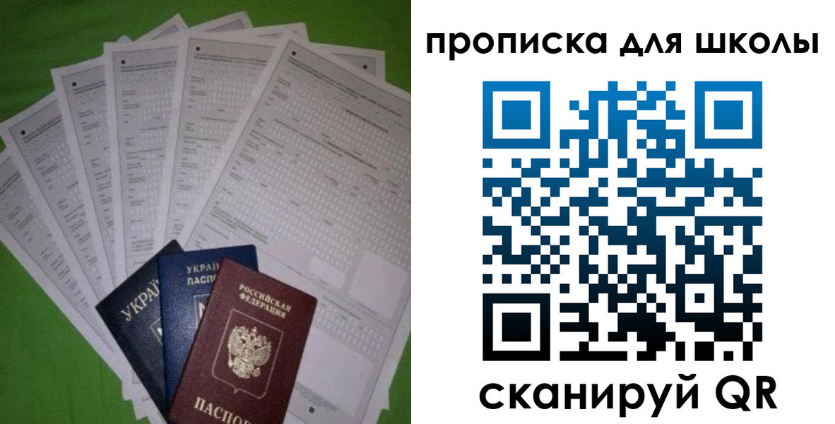 найти адрес прописки в Цимлянске