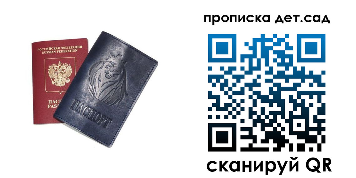 временная регистрация госуслуги в Цимлянске
