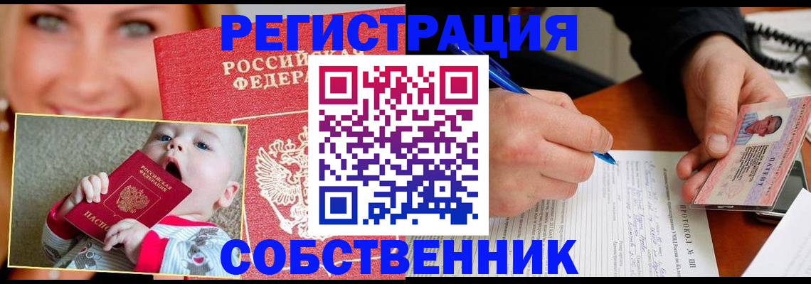 форма 3 в Цимлянске